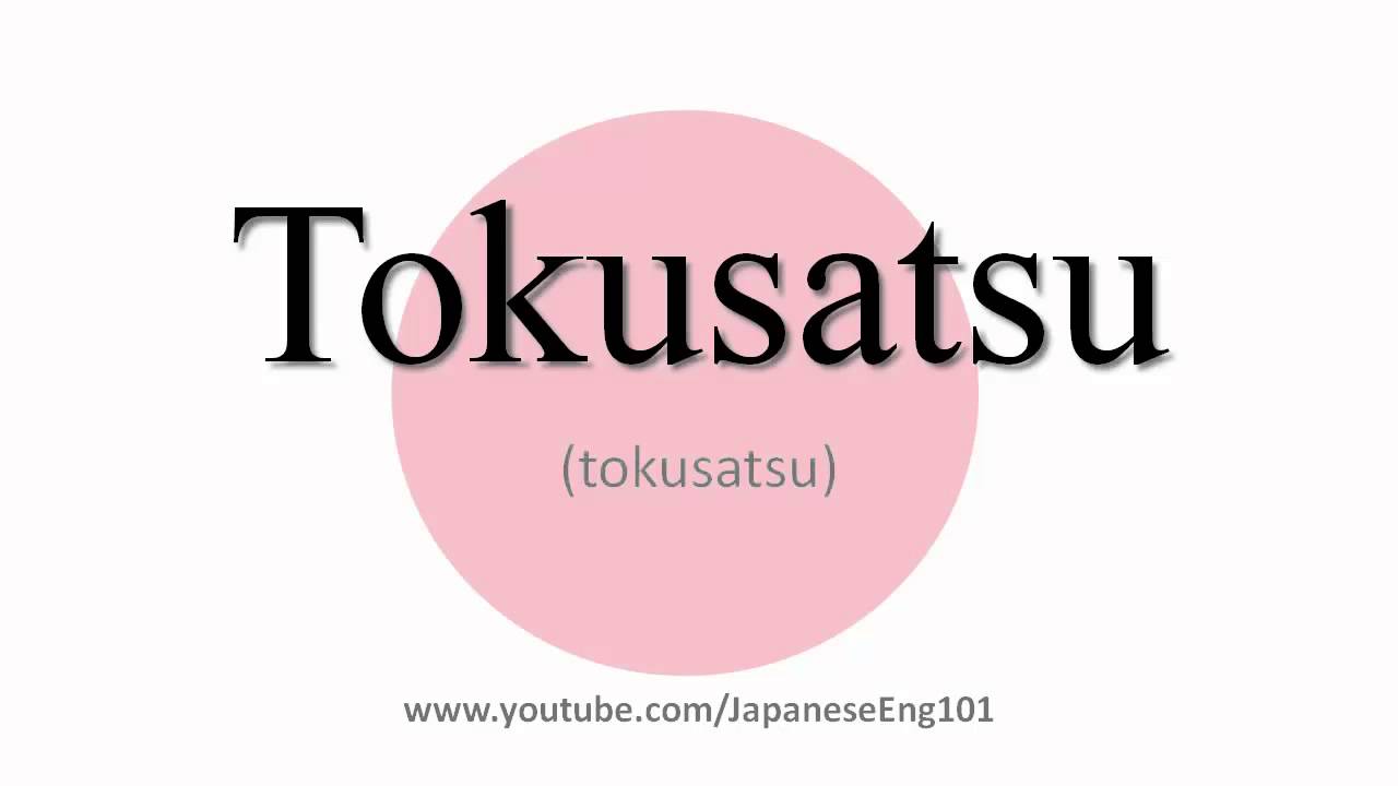 How to Pronounce Tokusatsu