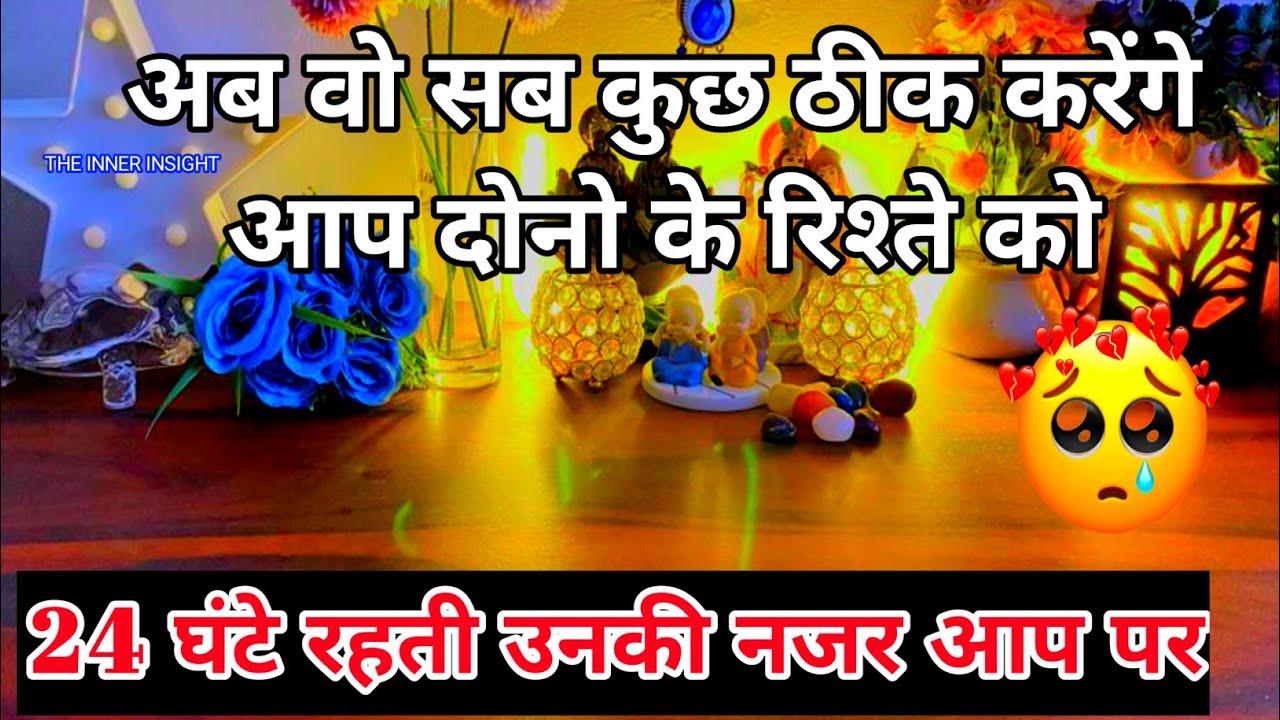 💯📱Current feelings of your partner true feelings|No Contact  tarot card reading Hindi