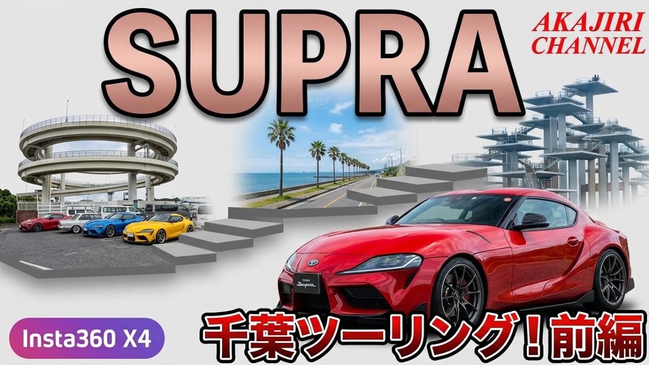 【TIBA touring】千葉ツーリング前編。大黒から、アクアライン、千葉フォル、KUTTA、富津岬へ行ってきた。