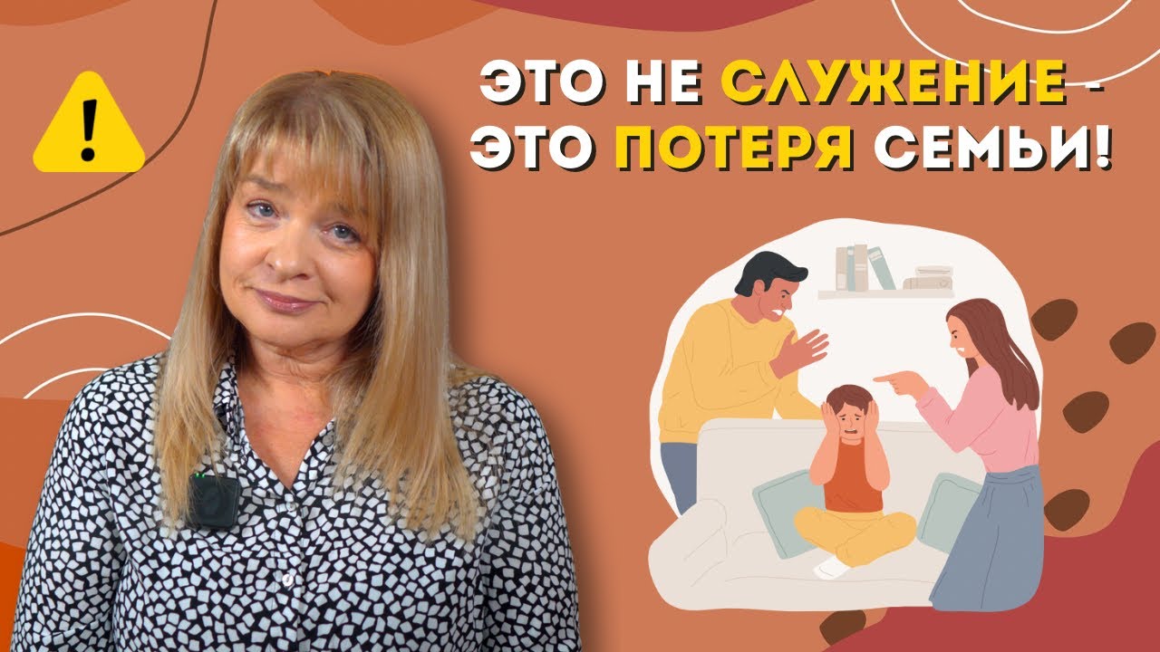 Служение? Иисус бы не делал маникюр твоей подружке.