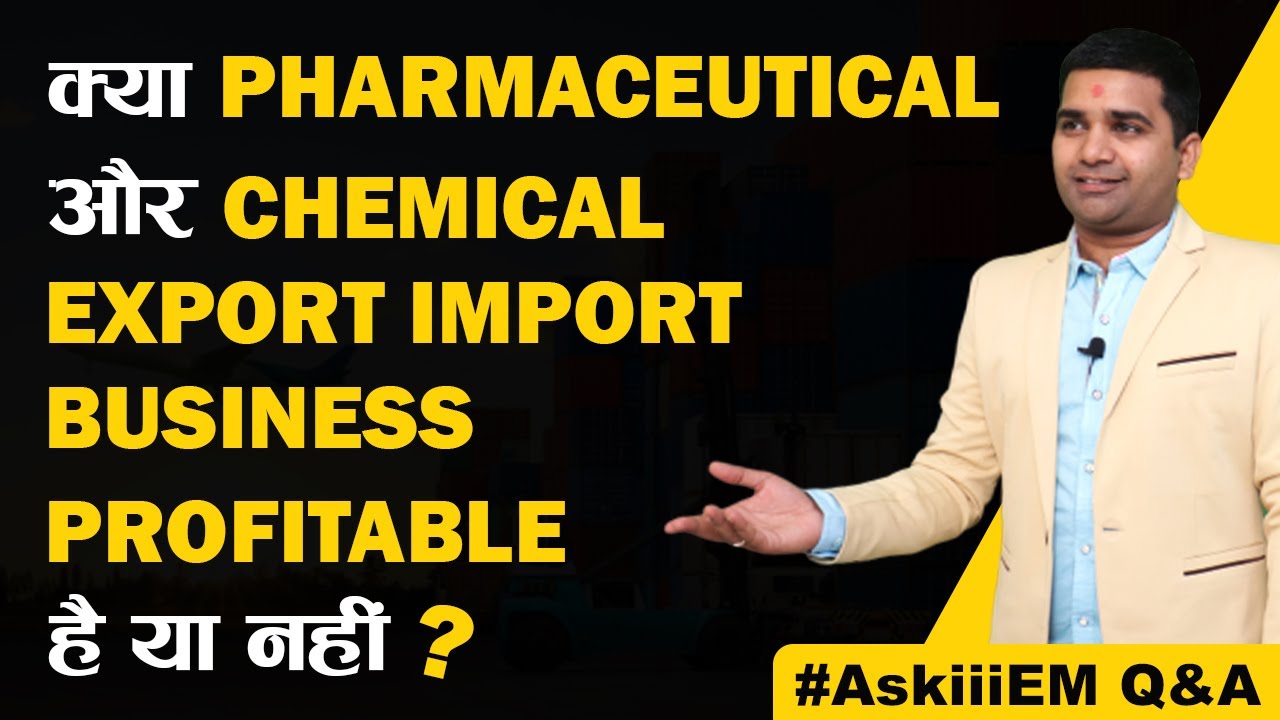 क्या Pharmaceutical/Chemical Export Import Business profitable है या नहीं? | #AskiiiEM - 239 | Q&A