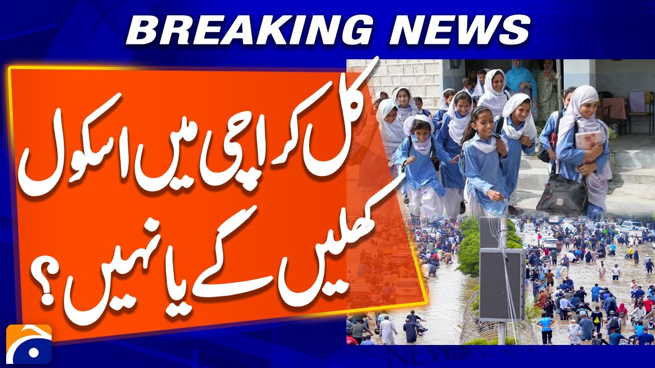 🚨 Karachi Schools CLOSED or OPEN Tomorrow ? | BIG Decision After Heavy Rains 🌧️ | Geo News
