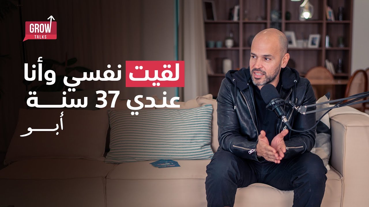 الحلقة 7 أبو | سمع لقلبه ووصل لحلمه ومسمحش لحاجة توقفه