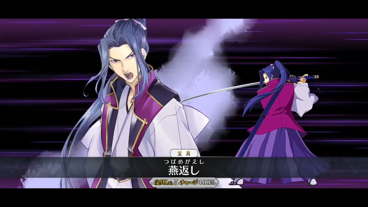 【FGO】冠位研鑽戦アサシンLv100★★★1ターンキル【佐々木小次郎】