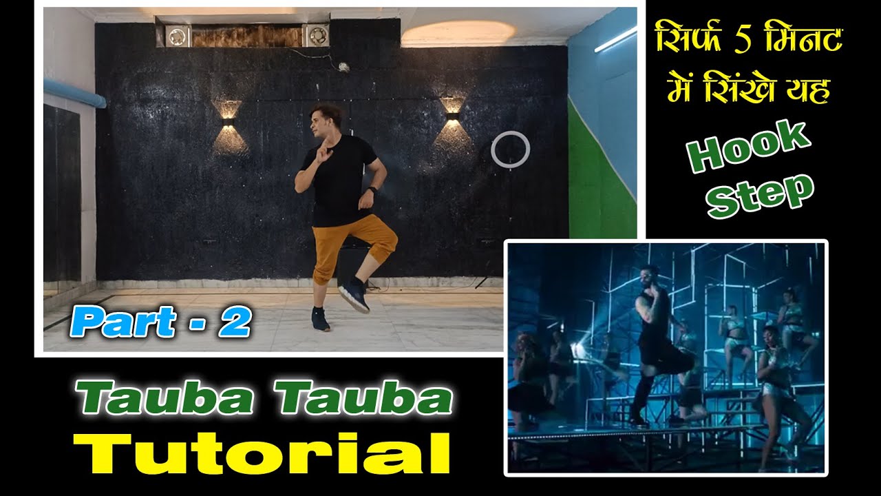 Tauba Tauba Vicky Kaushal Dance Tutorial PART - 2 | Vicky Kaushal | Tauba Tauba Bad Newz | D Aryan