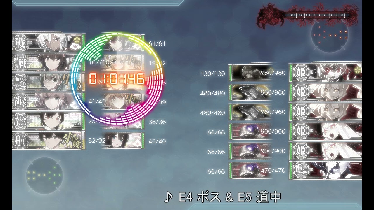 【艦これ】BGM 2024夏イベ 後段作戦ボス戦【新MO作戦】E4E5