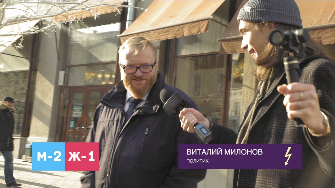 Как выиграть любой спор: Месси, Милонов и мир в Dota - о2тв: XPRMT