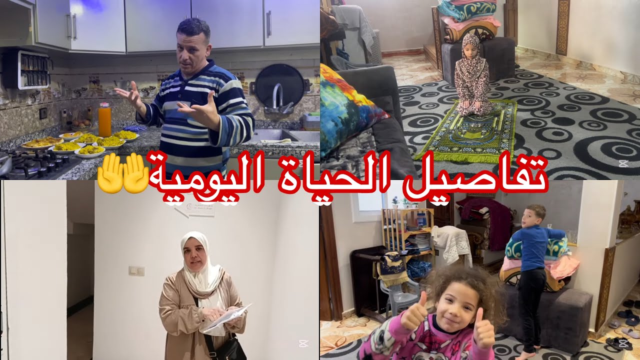 ماشي كلشي ساهل فالحياة 💔 لي كتبها الله هي اللي غتكون🙏🏻