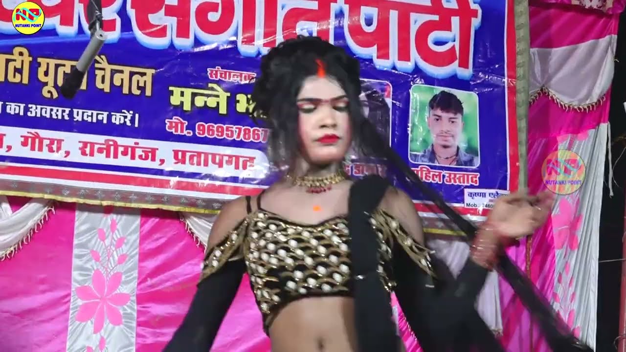 मा. कादिर अली की नौटंकी# पचरंगी प्रोग्राम# ए हो पियॉ काहे बाड़ा तु भुलाईल#Kadiralikinaut