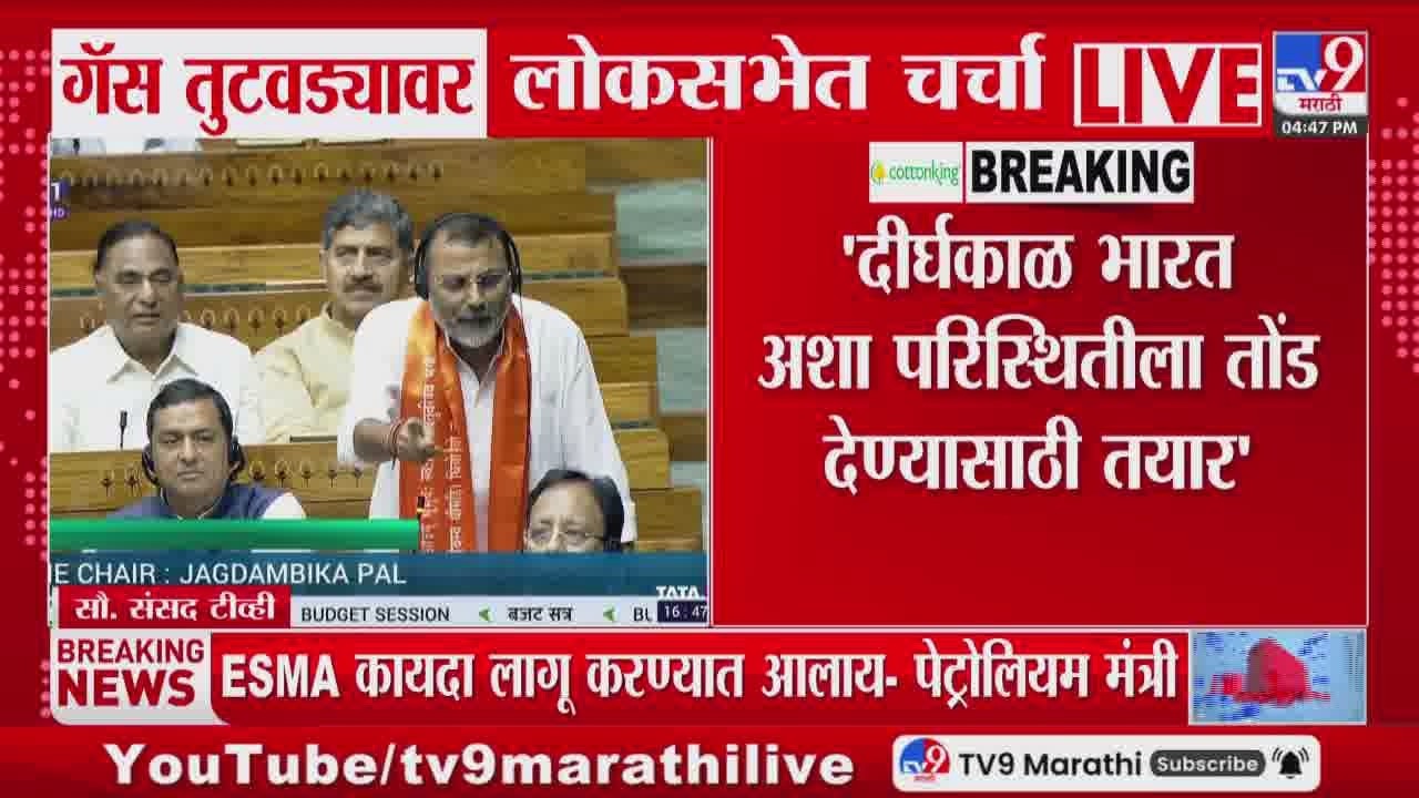 Nishikant Dubey | दीर्घकाळ भारत अशा परिस्थितीला तोंड देण्यासाठी तयार