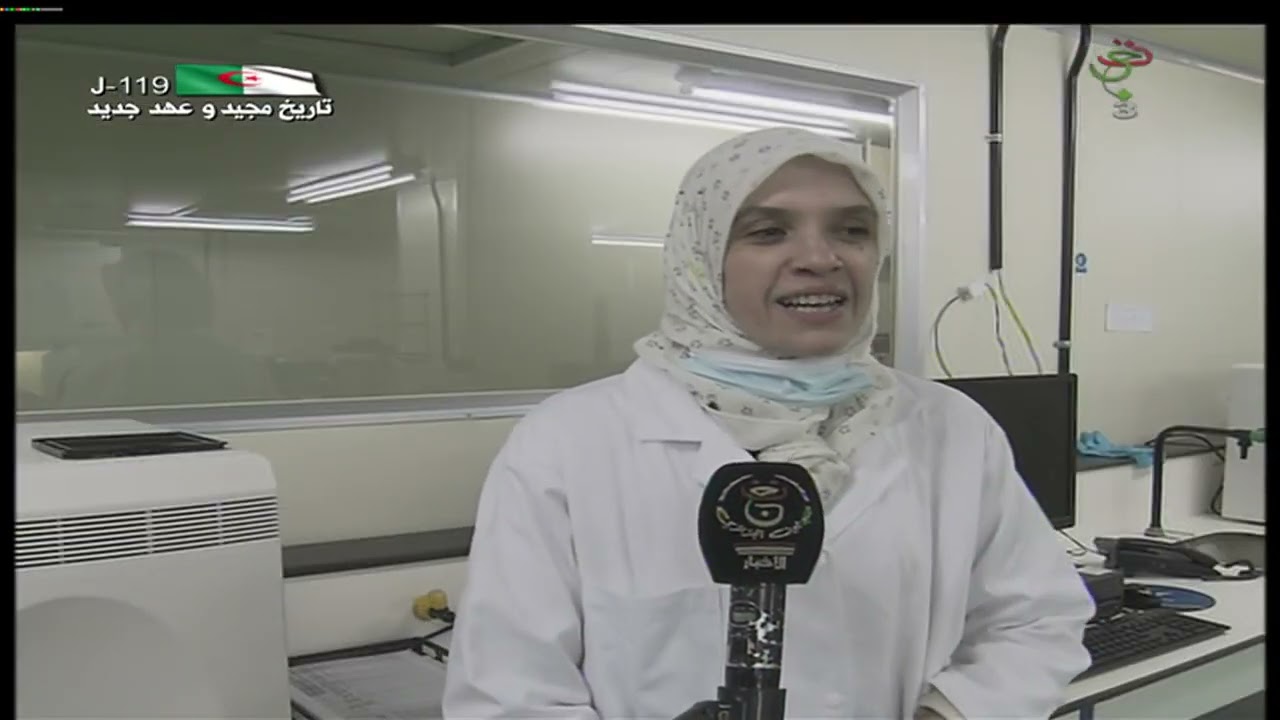 قسنطينة - بحث علمي | إمرأة تساهم في نجاح المخبر البيوتكنولوجي للتطوير