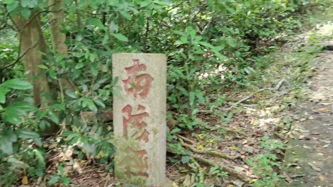百花林至蠔涌 - #孫母墓 #廢棄大屋 #蠔涌壁畫 #亞視舊廠 #車公古廟