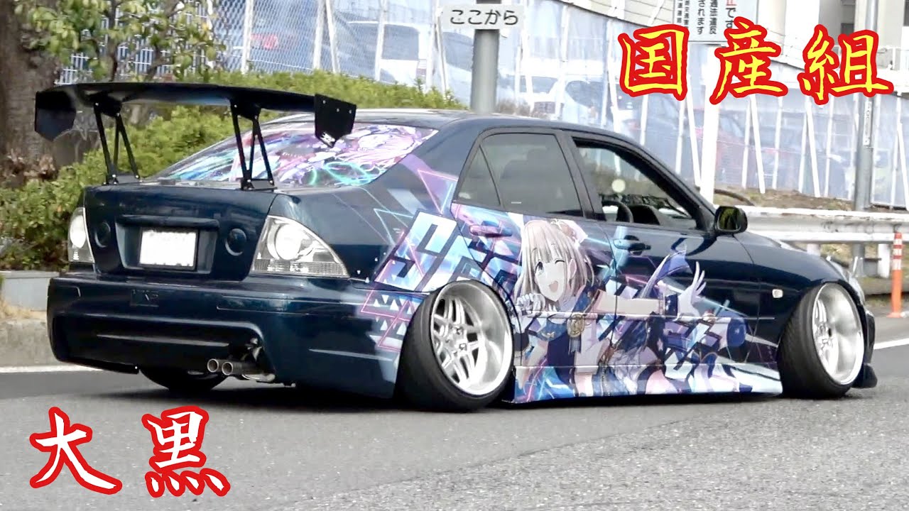 【大黒PA 】国産組‼️国産改造車 Custom Car Japan