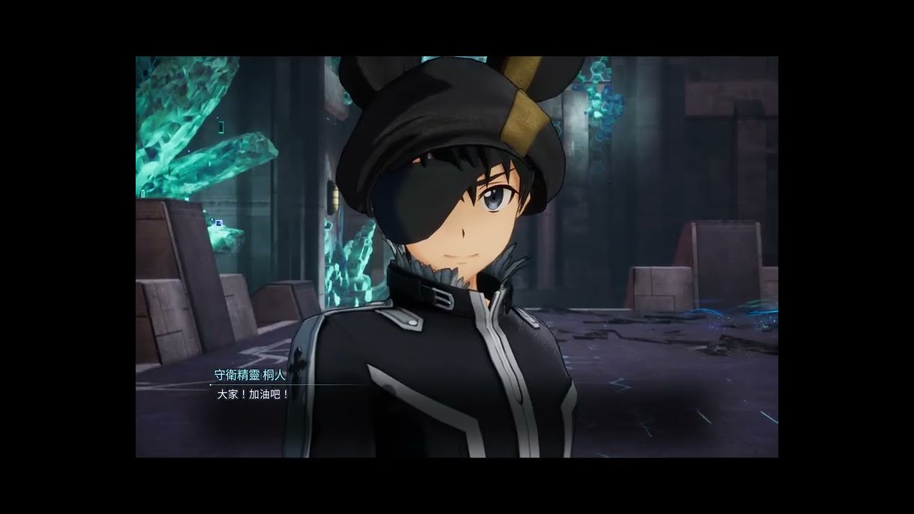 SWORD ART ONLINE Fractured Daydream - ALO Kirito