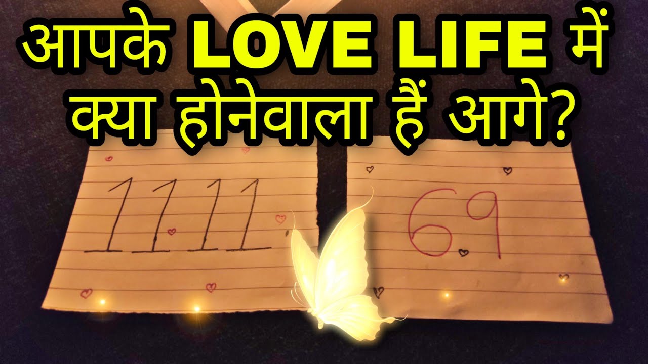 💕 APKE LOVE LIFE MEIN KYA HONE WALA HAI AAGE? HINDI TAROT CARD READING TIMELESS