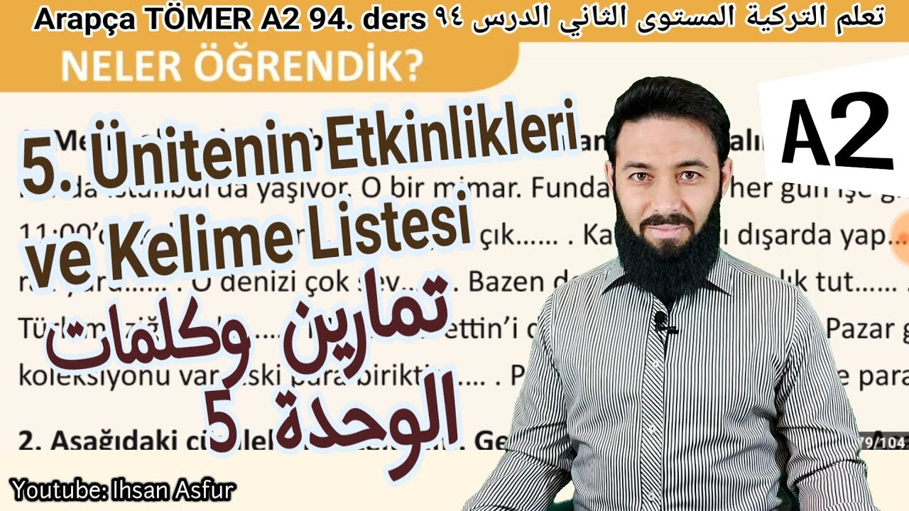تومر A2 الدرس (94) كلمات وتمارين الوحدة الخامسة تعلم اللغة التركية المستوى الثاني