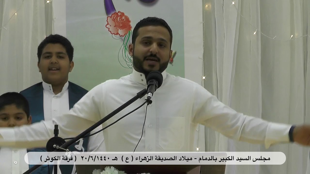 فرقة الكوثر