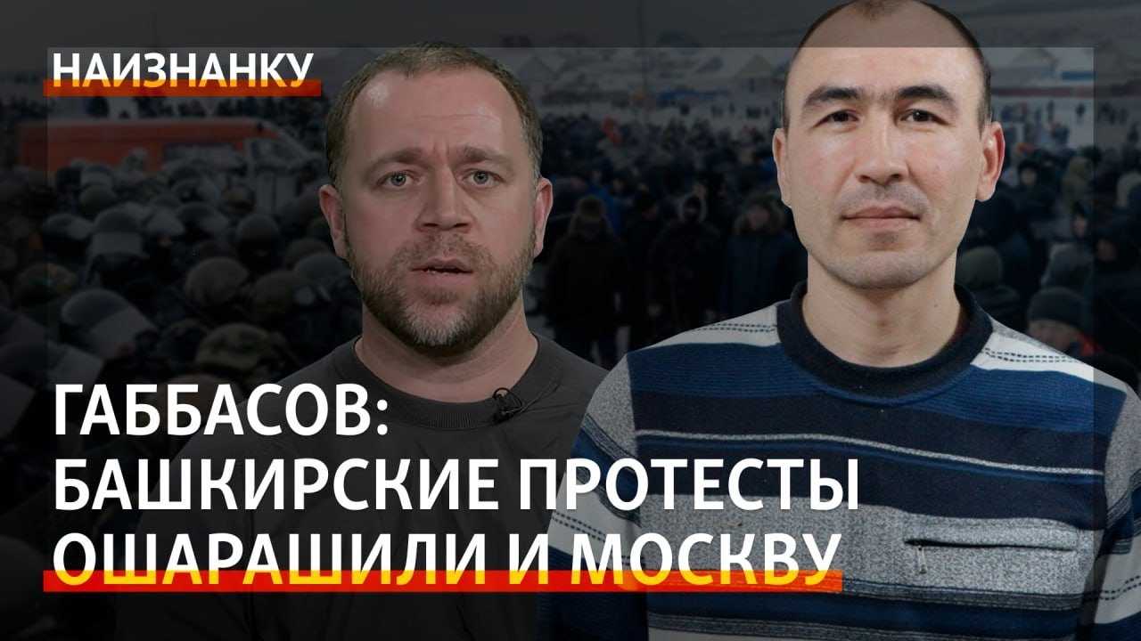 Руслан Габбасов: 