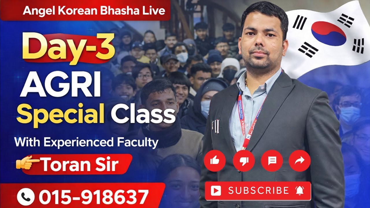 AGRI SPC CLASS 2026 / DAY-3 BY TORAN BHANDARI l MANUFACTURE MA SODEKO QUESTION