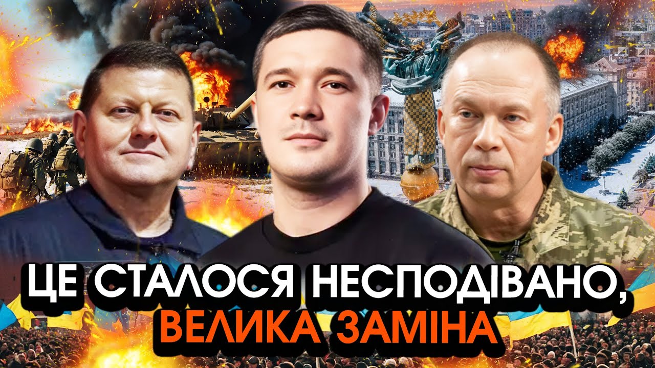 Федоров оголосив про ЗАМІНУ СИРСЬКОГО?! Назване ім'я потрясло УСІХ, в це аж не віриться...