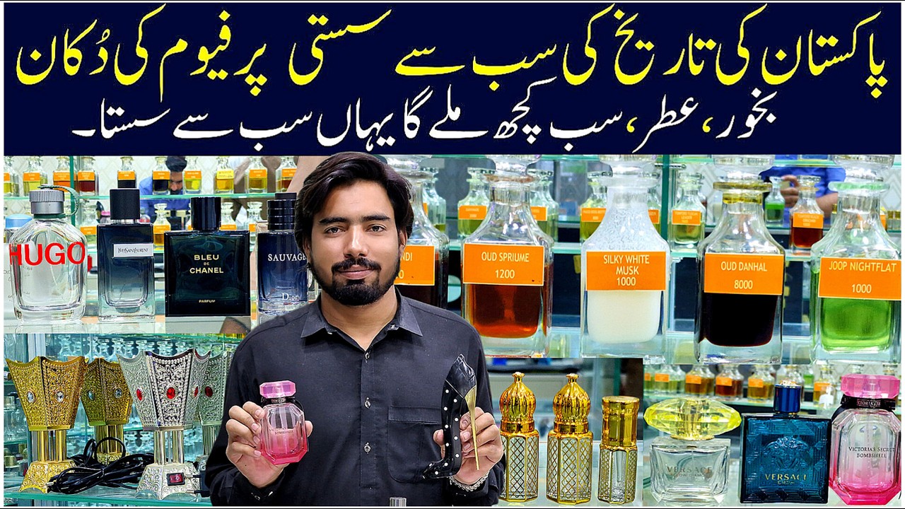 Imported Branded Perfume Price In pakistan | Best Perfume Shop In Lahore Pakistan | Start RS 250only