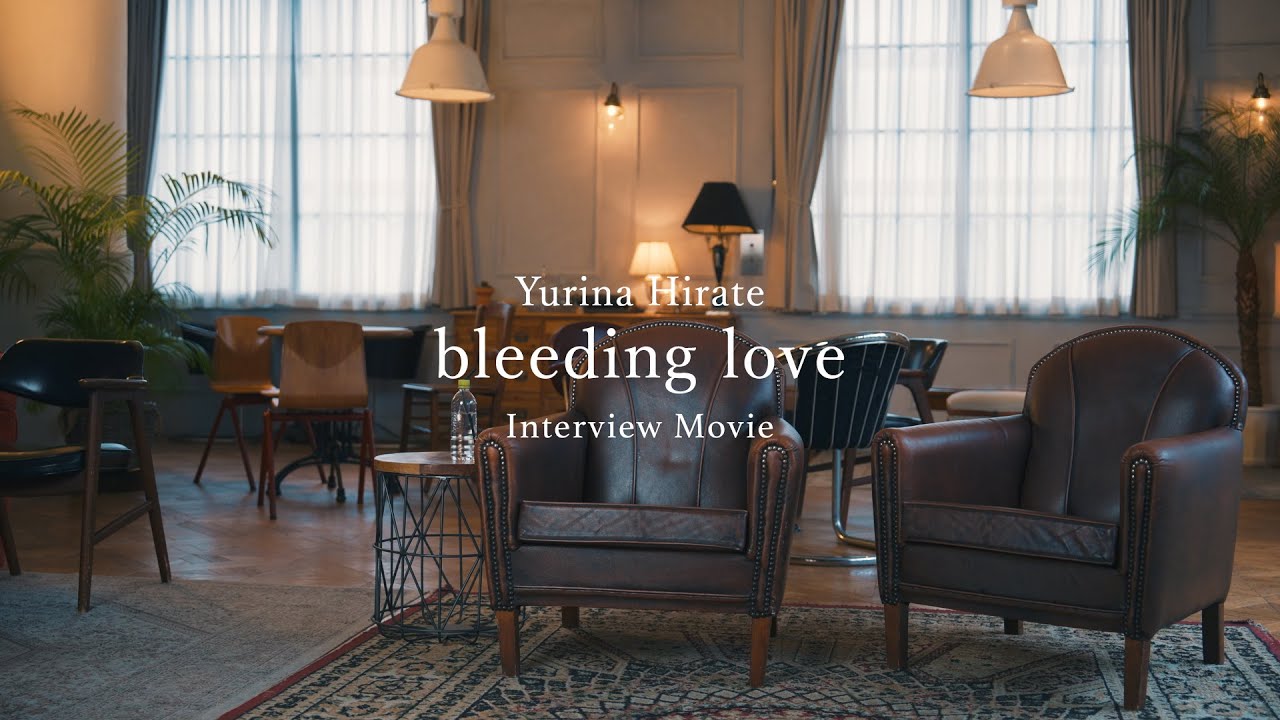 平手友梨奈『bleeding love』Official Interview