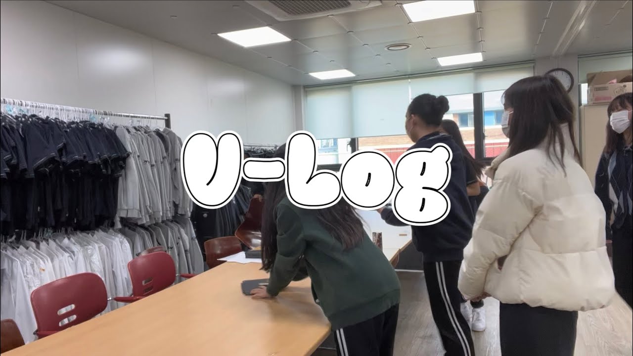 [V-LOG] 학생회 면접 브이로그