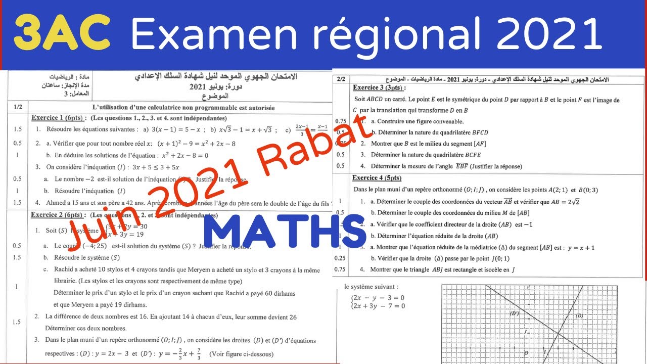 Maths biof: Examen régional avec correction juin 2021 région Rabat-Salé-Kénitra.