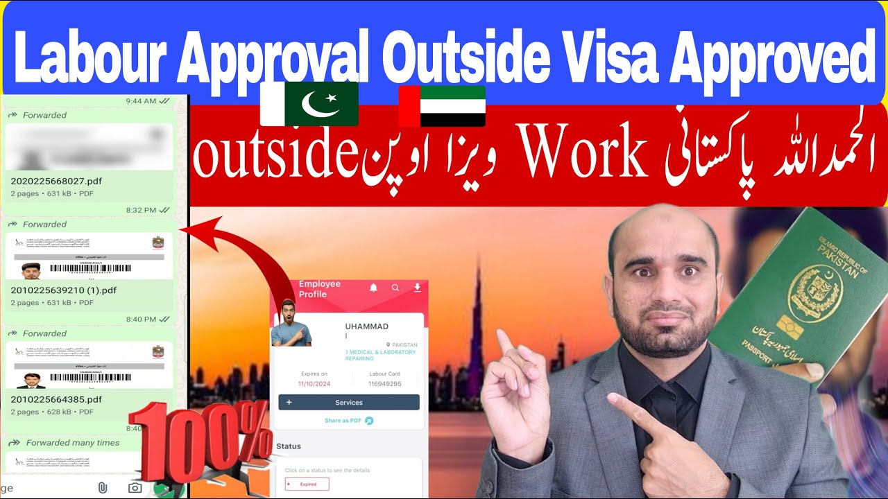 🚨 URGENT DUBAI WORK VISA UPDATE 2025! 🇦🇪  🇵🇰 Outside work visa approved know