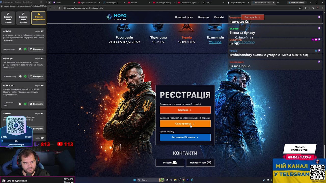 !vpn 21+ РАНОК, граю, спілкуюсь, всім привіт!