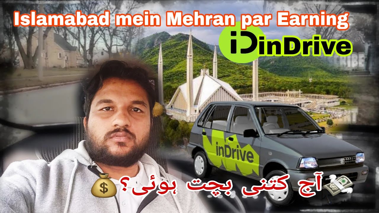 Indrive experience in Islamabad. #InDrivePakistan #SuneelYousaf #MehranEarning #IslamabadVlog