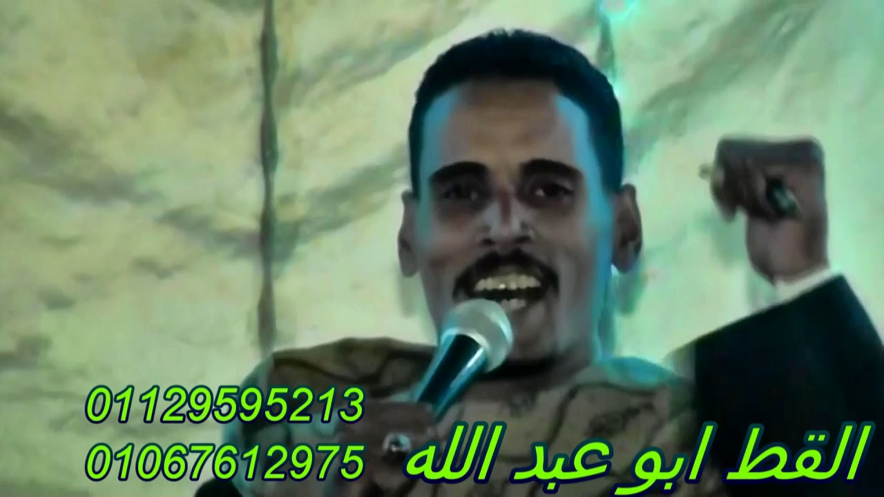 القط ابوعبدالله موال توب المرجله غالى 2019 افراح فرشوط فرحة ال مشايخ انتاج المهندس