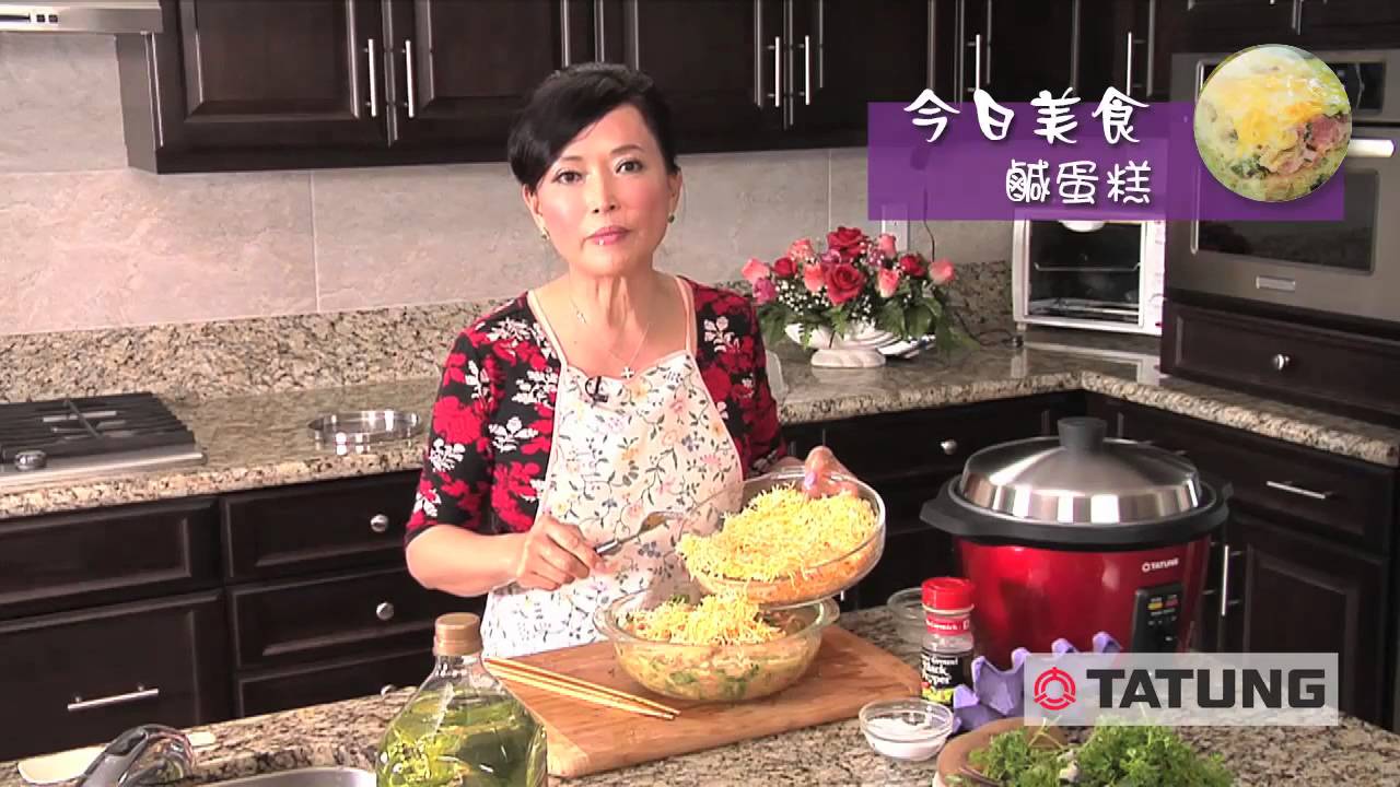 大同電鍋林慧懿老師美食烹飪教室 #04