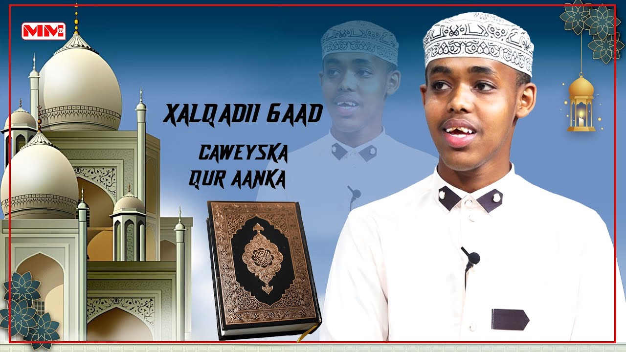 CAWEYSKA QUR’AANKA iyo Qur'aan Ruug Cabdiladiif Sheekh Axmed Iid.