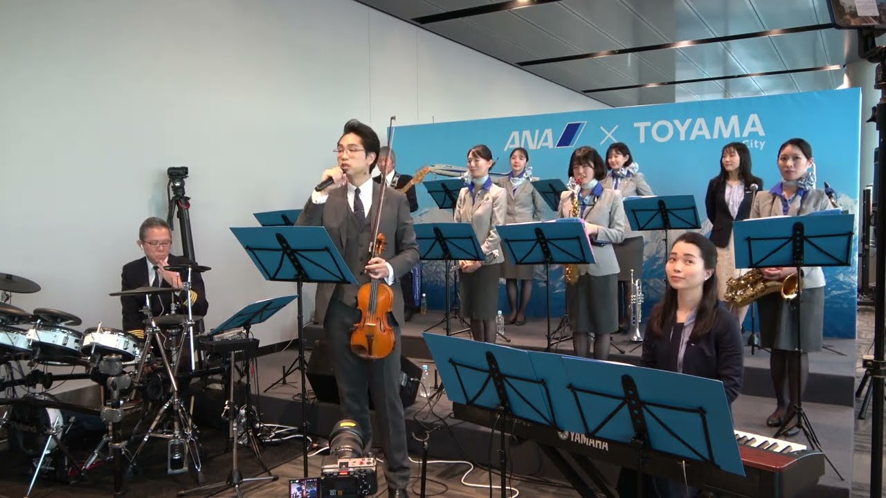 【午後の部】ANA TEAM HND Orchestra 〜富山のいいものおすそわけ〜ANA×TOYAMA City 2回目