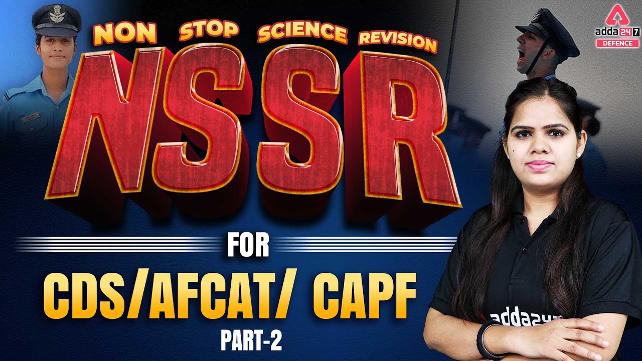 AFCAT 2 2022 | NSSR - Non stop  Science Revision  for CDS/AFCAT/ CAPF | PART-2 | AFCAT Science Class