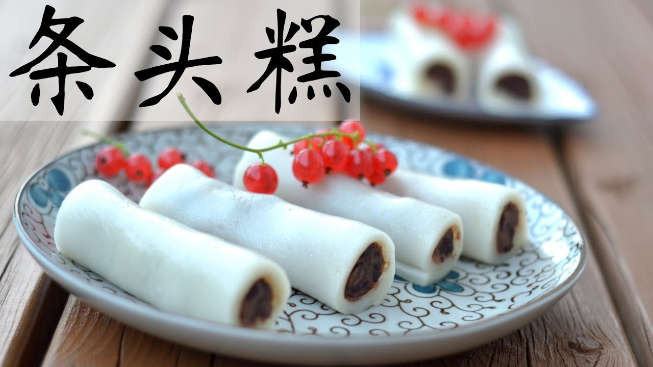 上海小吃条头糕&mdash;&mdash;软软糯糯，香香甜甜，好吃好做