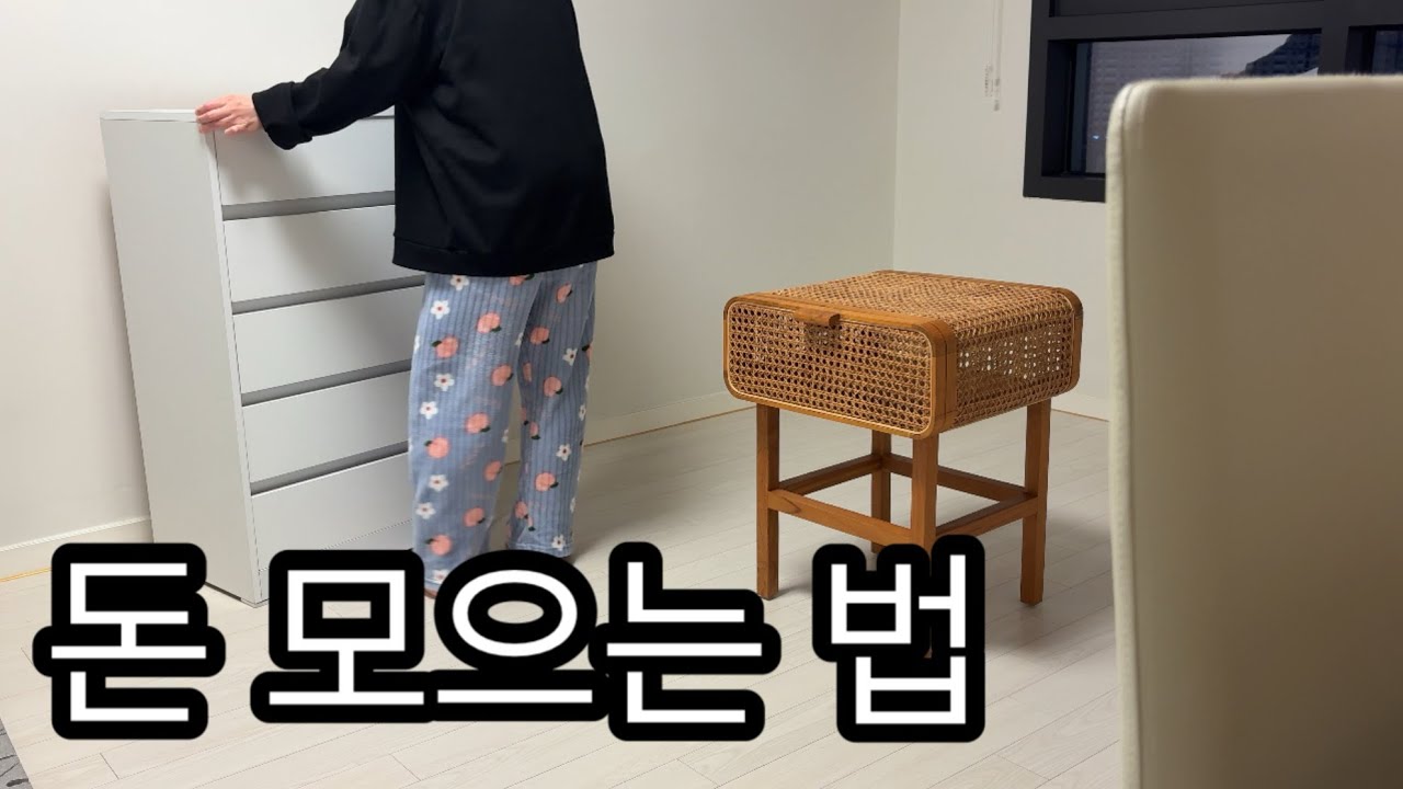 숨만 쉬어도 나가는 돈, 0원으로 만들어봤습니다