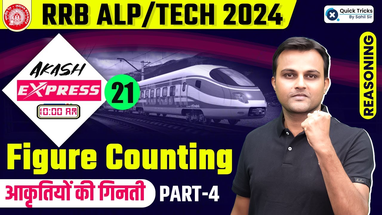 Akash Express for RRB ALP/Tech 2024 | Figure Counting Questions | Reasoning by Akash Sir
