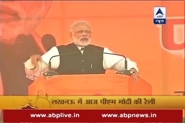PM Narendra Modi to address Parivartan Rally in Lucknow today