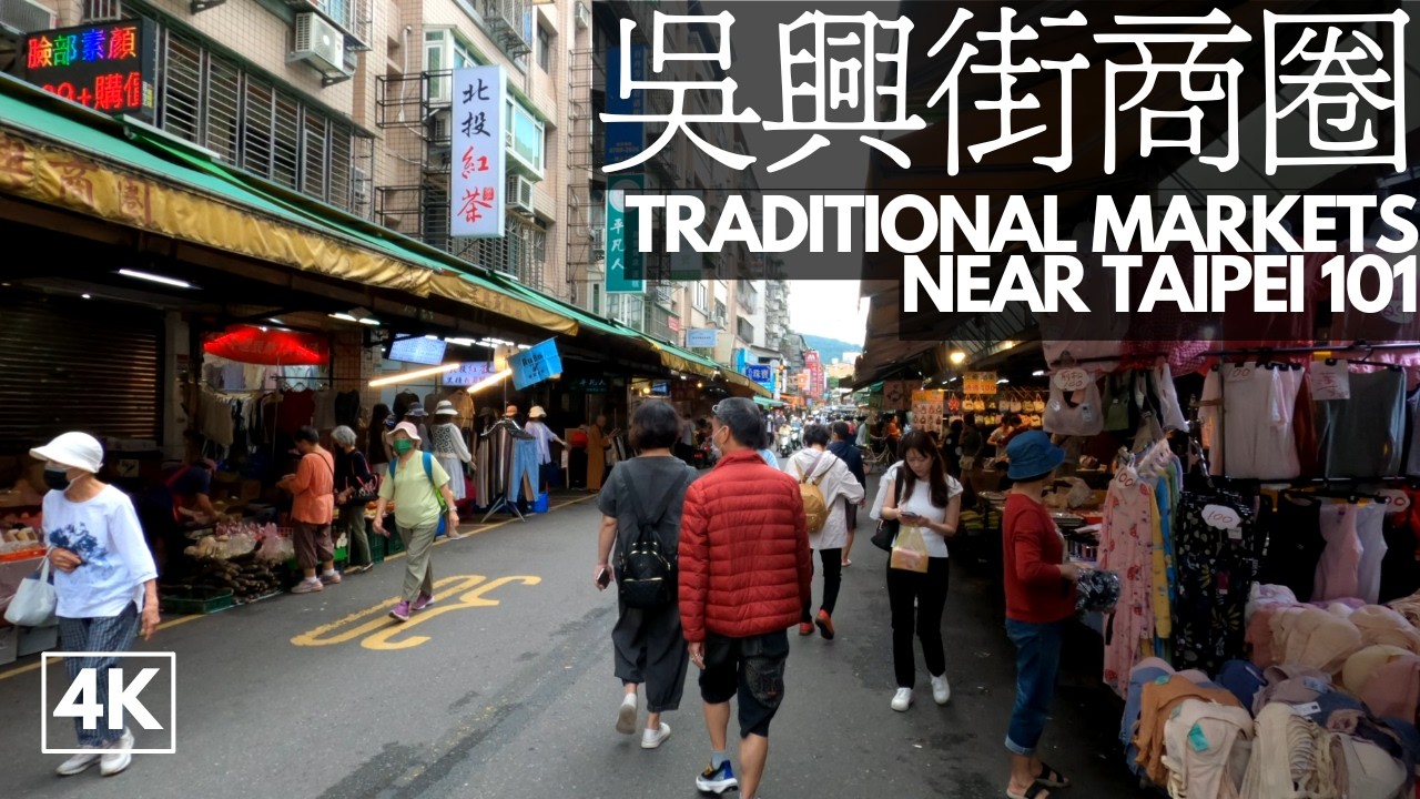 Relaxing Taipei City Walk | Xinyi District | Traditional Markets & Modern Streets 4K POV