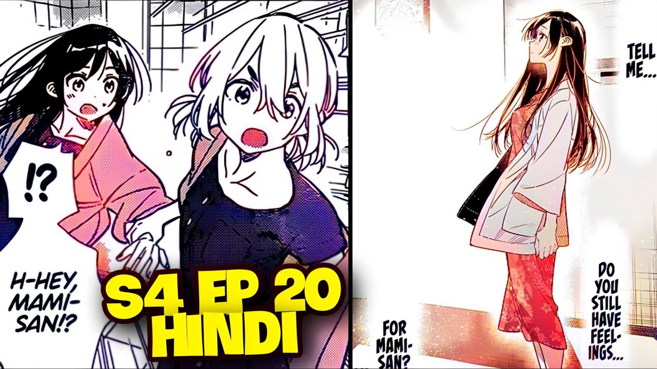 Rent a girlfriend season 4 hindi | Episode 20 in Hindi | Rent a girlfriend chapters 208 - 209 hindi