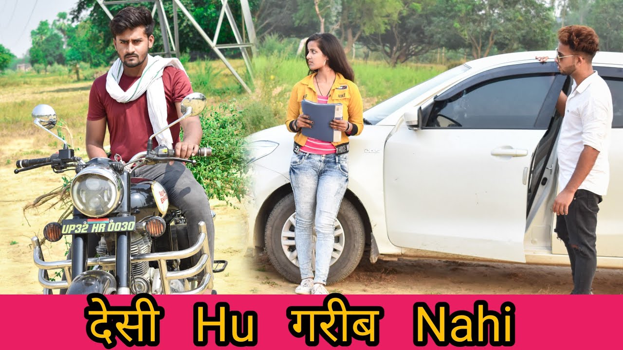 Desi Hu गरीब  Nahi | Vipin Yadav