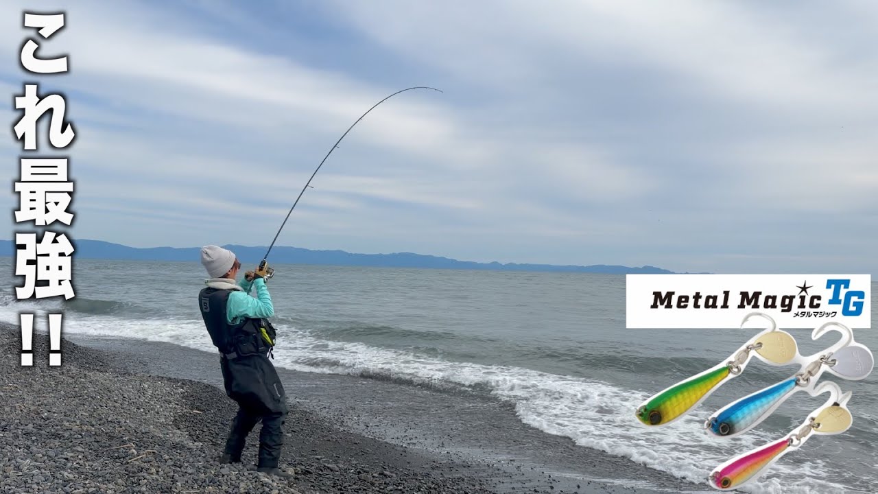 噂のルアーでついに夢の魚が爆釣した！！