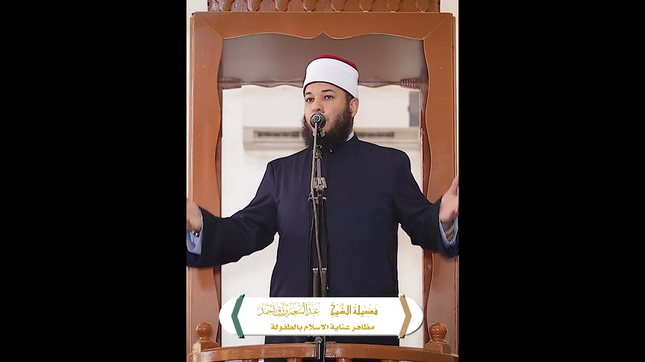 مظاهر عناية الإسلام بالطفولة 