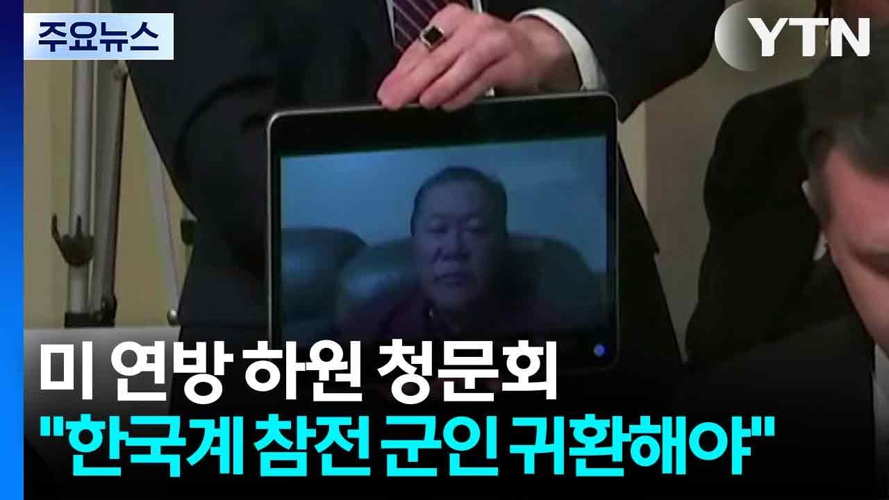 미 연방 하원 민주당 의원들 