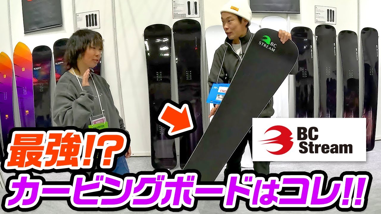 【NEWモデル紹介】カービング最強ボード！？を紹介してもらいました