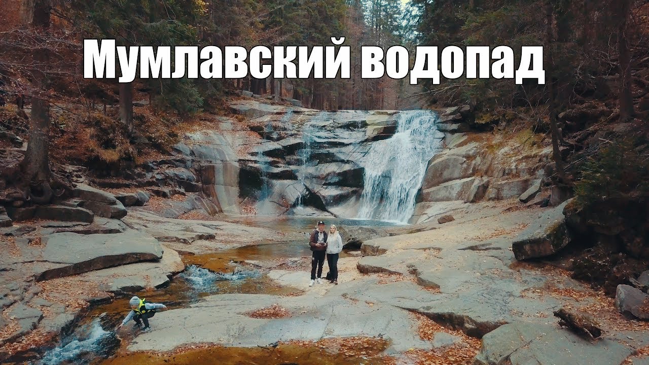 Мумлавский водопад | Гаррахов | Чехия | Mavic Pro | Sony a6300| Mumlavsk&yacute; vodop&aacute;d