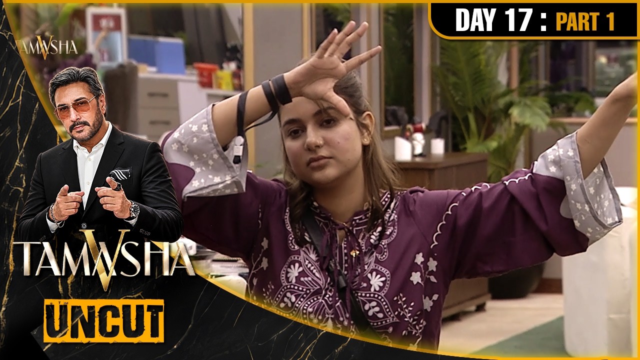 Tamasha Season 5 | UNCUT | Day 17 - Part 1 | REALITY SHOW | Adnan Siddique