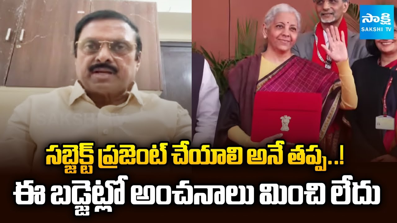 Analyst Rambabu Comments on Nirmala Sitharaman’s Parliament Speech | Budget 2026-27 @SakshiTV
